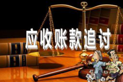 借钱人被法院起诉的操作指南